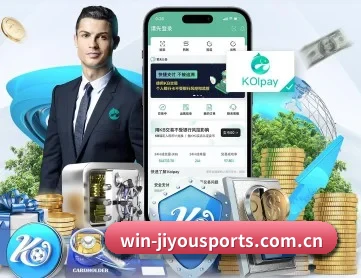 九游娱乐平台官网 APP 深度功能 | jiuyou